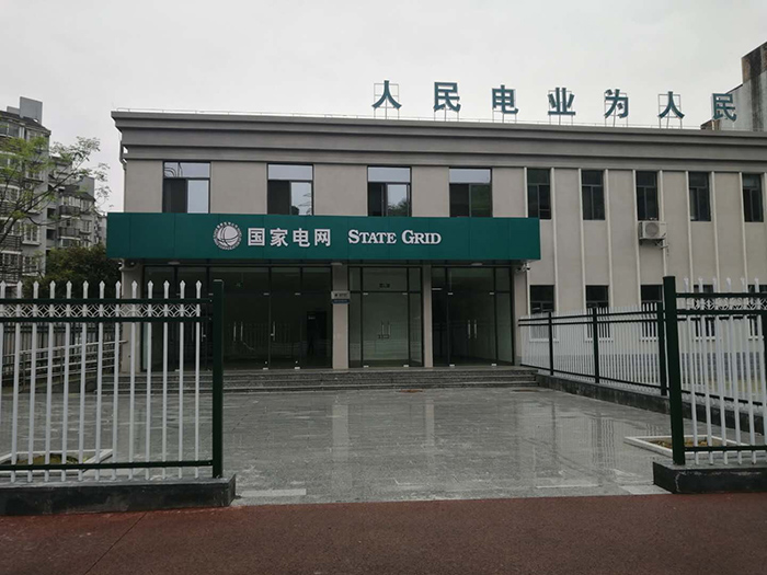 ��������ˮ������ҵ���÷�